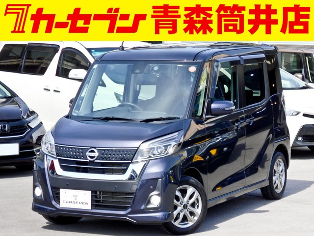デイズルークスハイウェイスター X 4WD