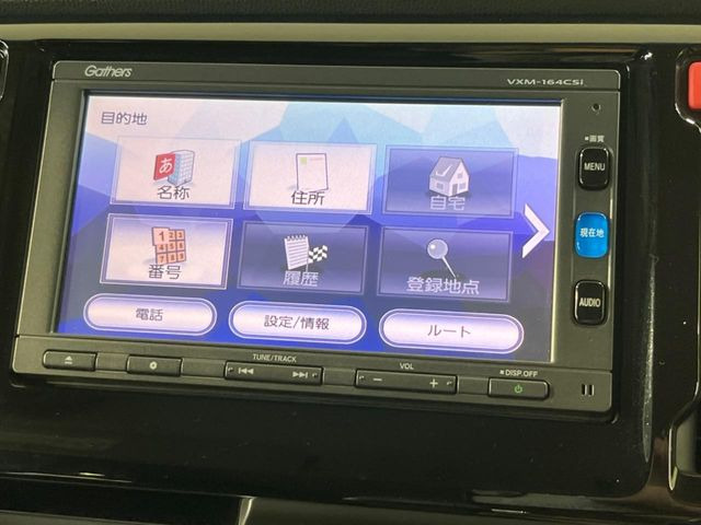 N-WGNG スタイリッシュパッケージ