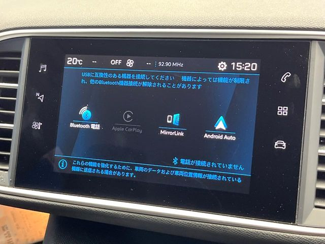 ●Apple Car Play:スマホとの有線接続で、ナビ・オーディオ再生などスマホのアプリ機能が画面でも使える便利機能です!
