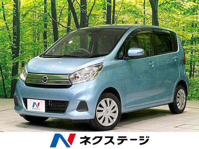 デイズX
