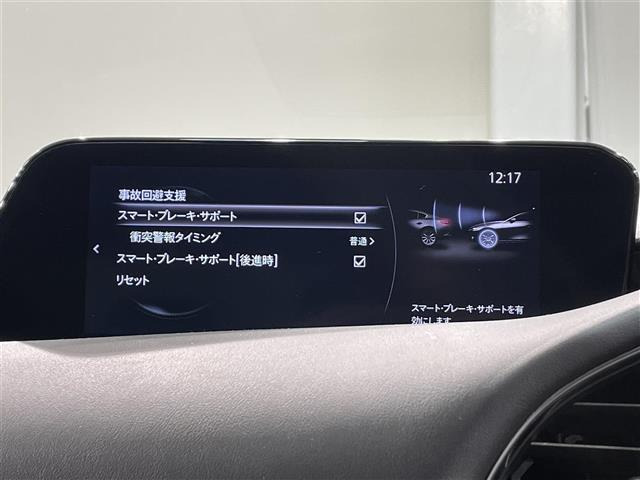 MAZDA3ファストバック1.5 15S ツーリング