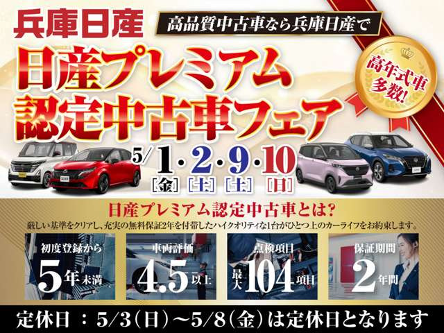 ノートオーラ1.2 G レザーエディション
