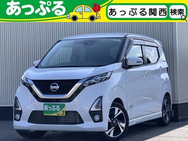 デイズハイウェイスターX