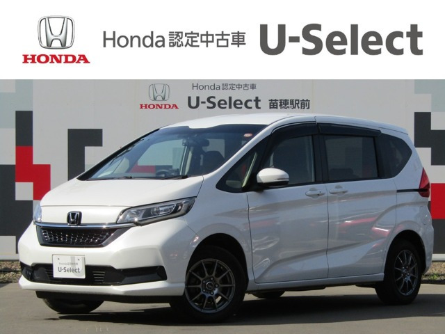 フリード+1.5 G ホンダセンシング 4WD