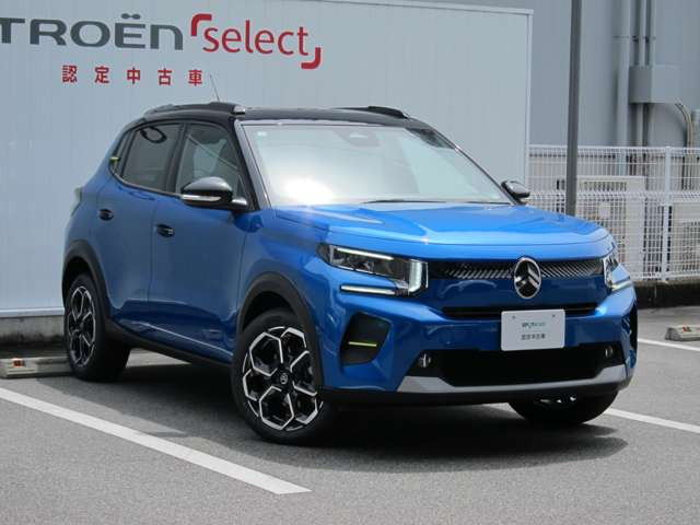 C3マックス ハイブリッド