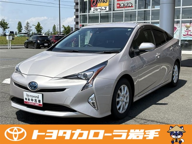 プリウス1.8 S