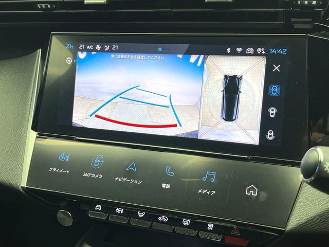 ���p�m���~�b�N�r���[���j�^�[:��p�̃J�����ɂ��A�ォ�猩���낵���悤�Ȏ��_��360�x�N���}�̎��͂��m�F���邱�Ƃ��ł��܂������p�������m�F���₷���A�����ꏊ�ł̐؂�Ԃ��⒓�Ԃ��X���[�Y�ɍs���܂��B