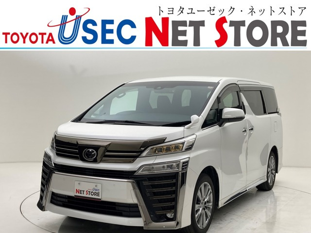 ヴェルファイア2.5 Z ゴールデンアイズII