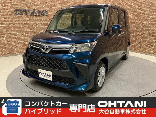 ルーミー1.0 G