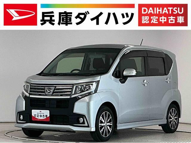 ムーヴカスタムX ハイパー