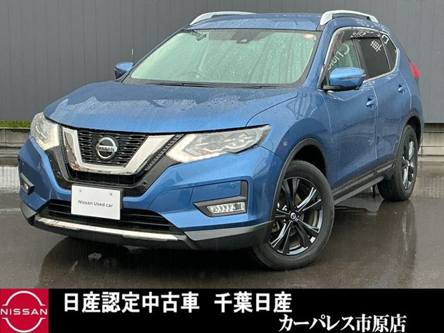 エクストレイル2.0 20Xi Vセレクション 4WD