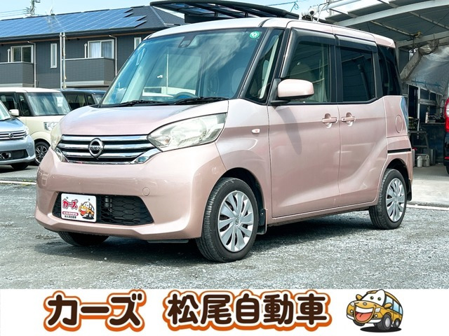 デイズルークスX