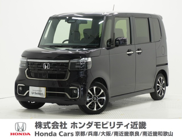 N-BOXカスタムコーディネートスタイル モノトーン