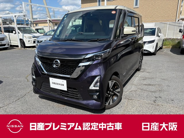 デイズハイウェイスター Gターボ プロパイロットエディション