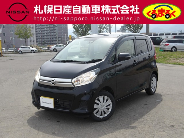 デイズX 4WD