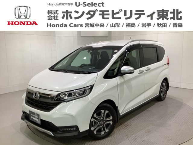 フリード+1.5 クロスター ホンダセンシング