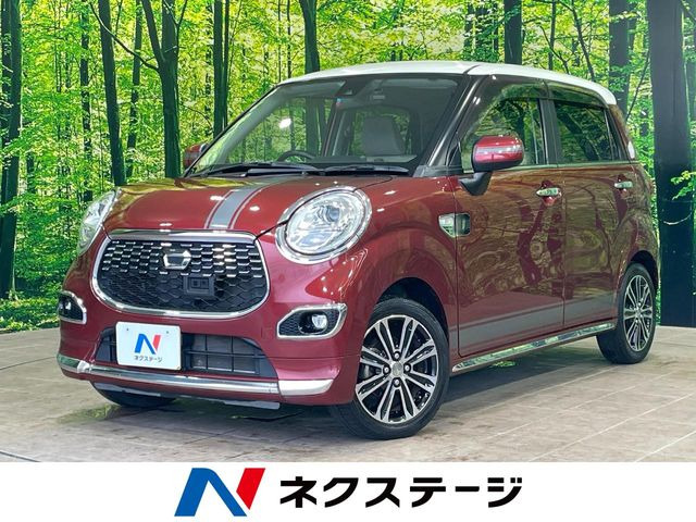 キャストスタイル G SAII