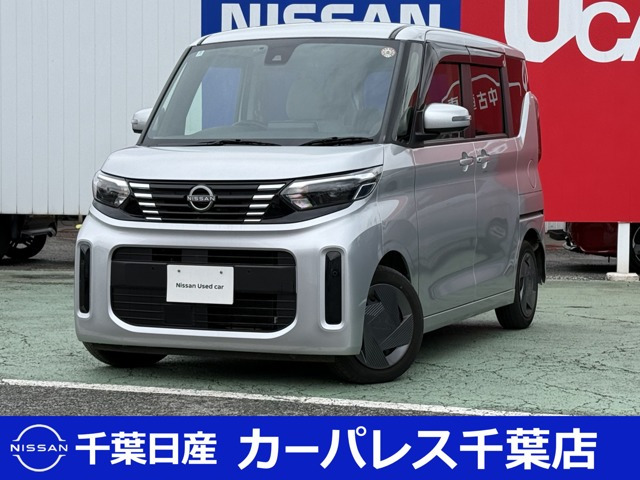 デイズルークスX
