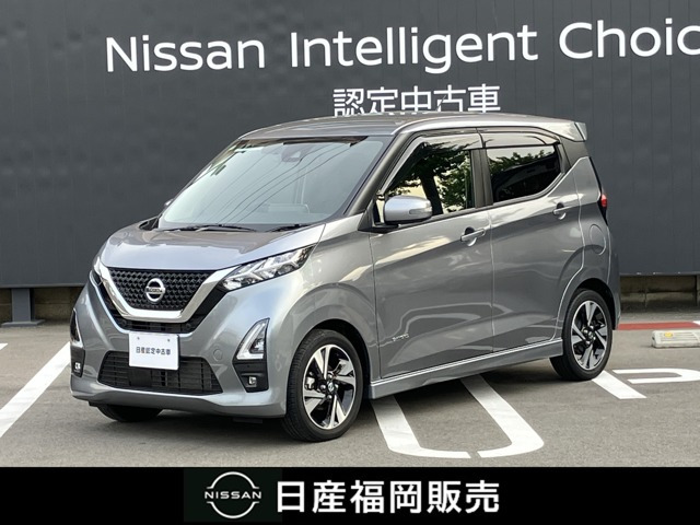 デイズハイウェイスター Gターボ プロパイロットエディション