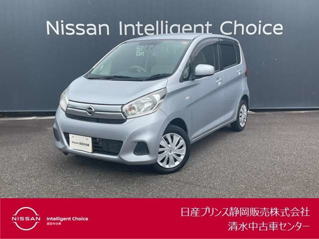 デイズJ