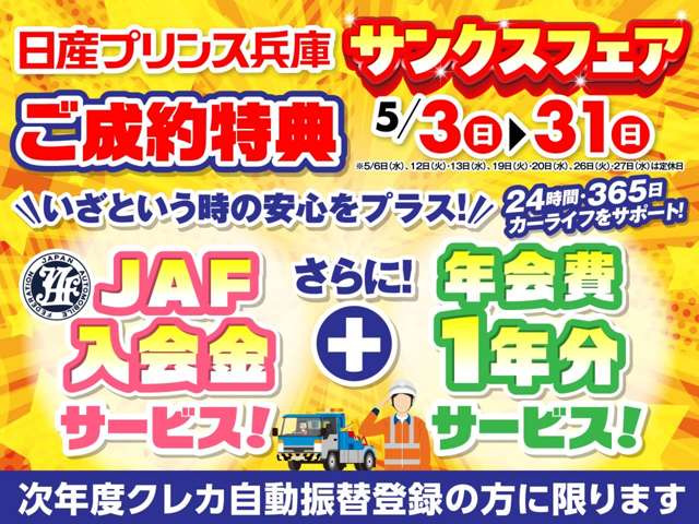 ノートオーラ1.2 G レザーエディション