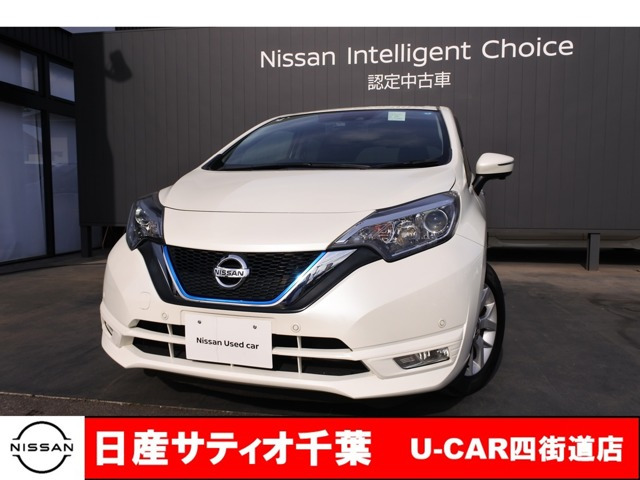 ノート1.2 e-POWER X