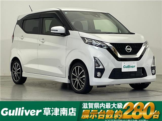デイズハイウェイスター Gターボ プロパイロットエディション