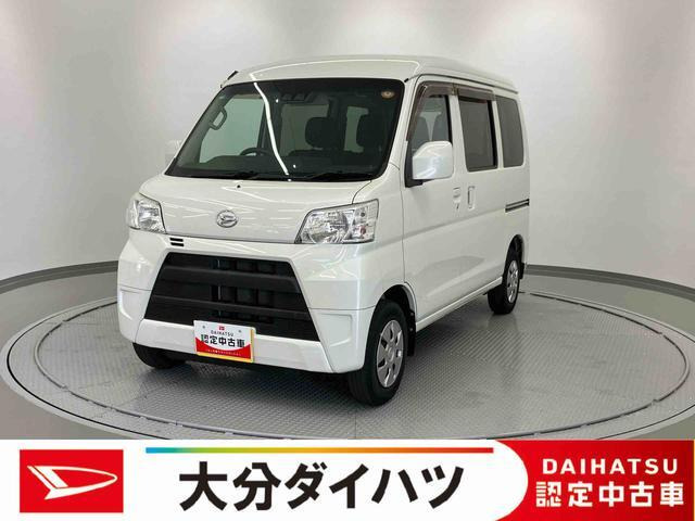 ハイゼットカーゴクルーズ SAIII ハイルーフ