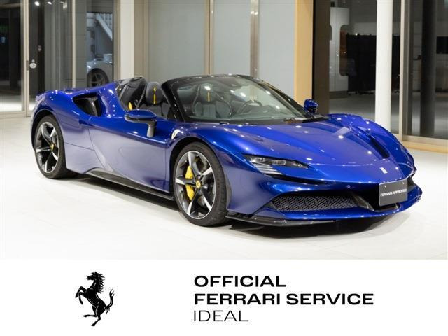 SF90スパイダーF1 DCT E 4WD
