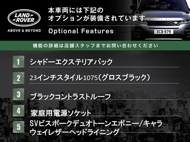 レンジローバーオートバイオグラフィ 3.0L D300 スタンダードホイールベース ディーゼル 4WD