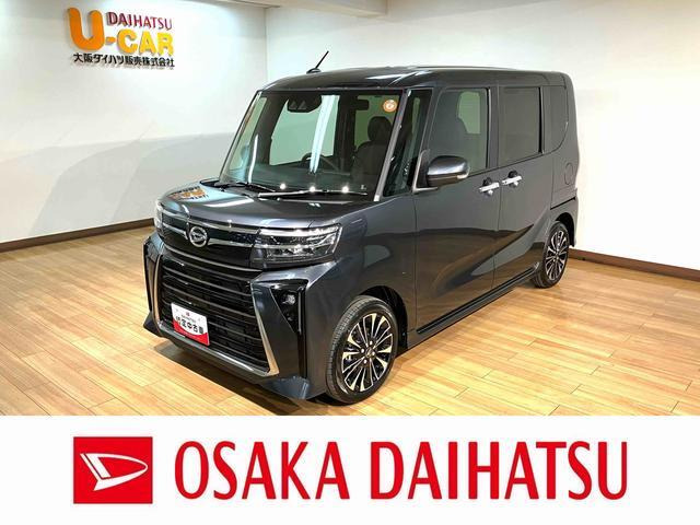 タントカスタムRS リミテッド