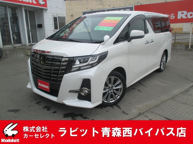 アルファード2.5 S Aパッケージ タイプ ブラック 4WD