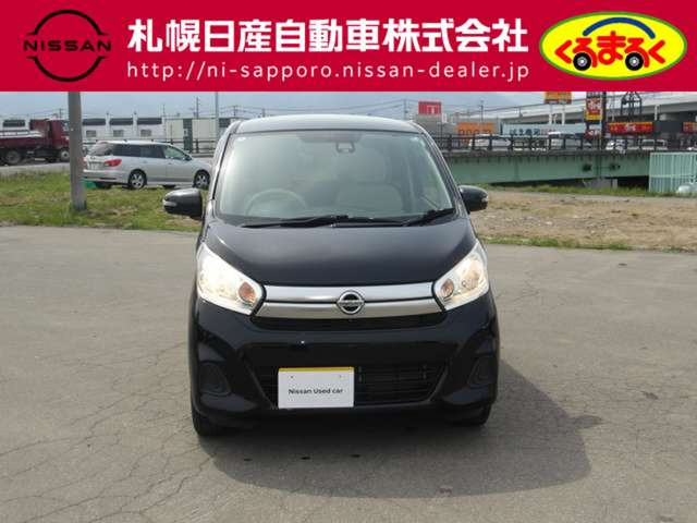 デイズX 4WD
