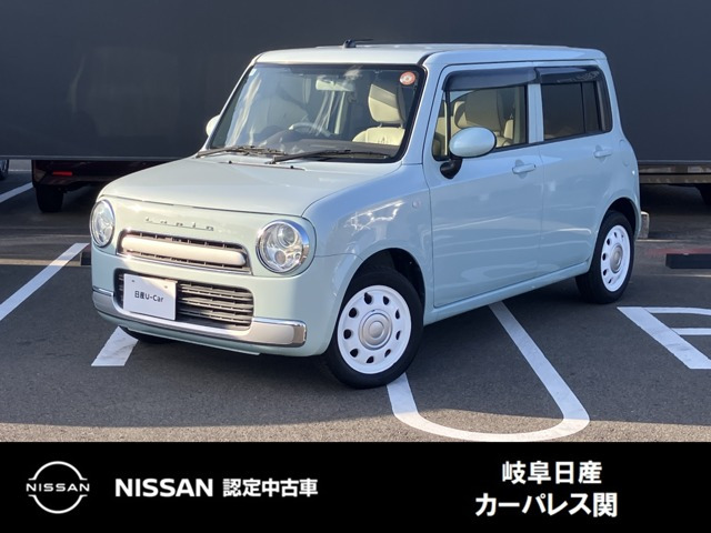 アルトラパンショコラG