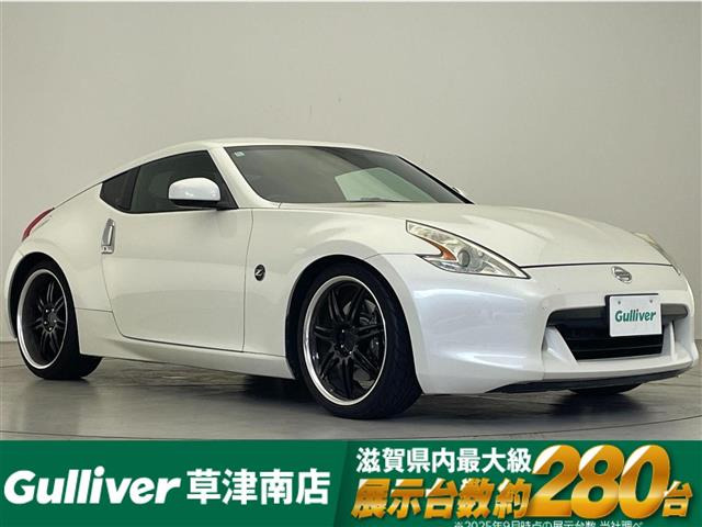フェアレディZ3.7 バージョン ST