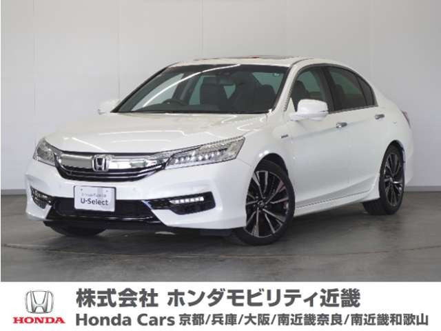 アコードハイブリッド2.0 EX