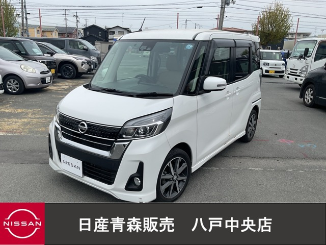 デイズルークスハイウェイスター X Vセレクション 4WD