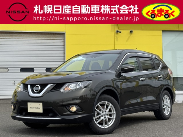 エクストレイル2.0 20Xtt エマージェンシーブレーキパッケージ 4WD
