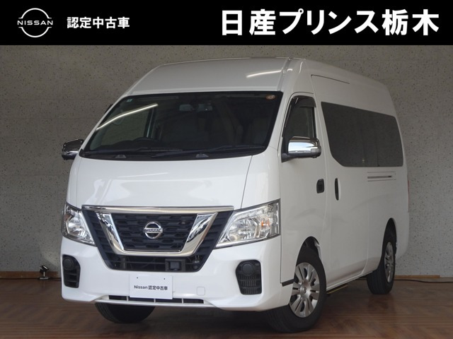 NV350キャラバン