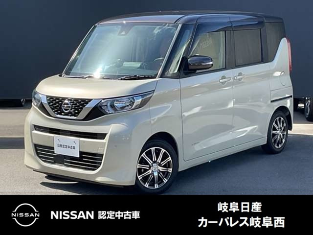 デイズルークスX