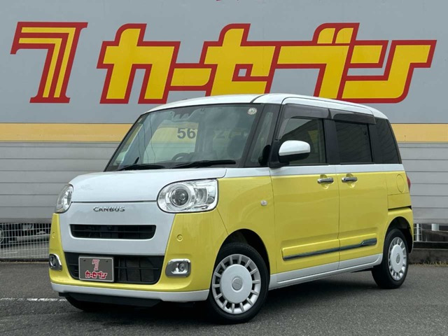 ムーヴキャンバス