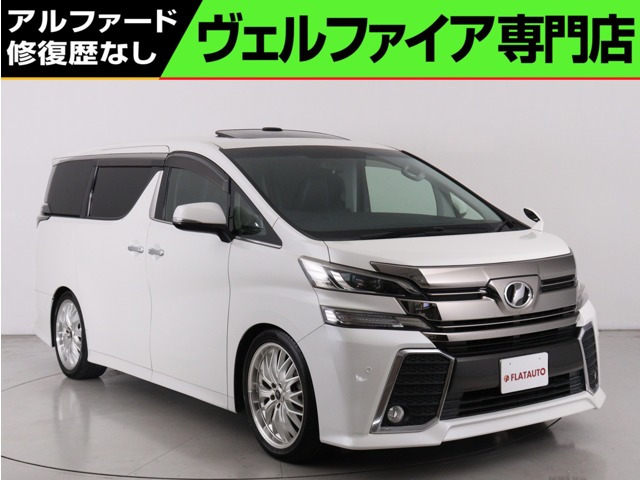 ヴェルファイア2.5 Z Aエディション