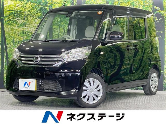 デイズルークスX