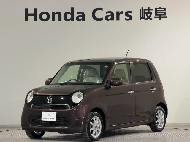 N-ONEG Lパッケージ