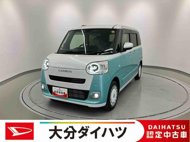 ムーヴキャンバス