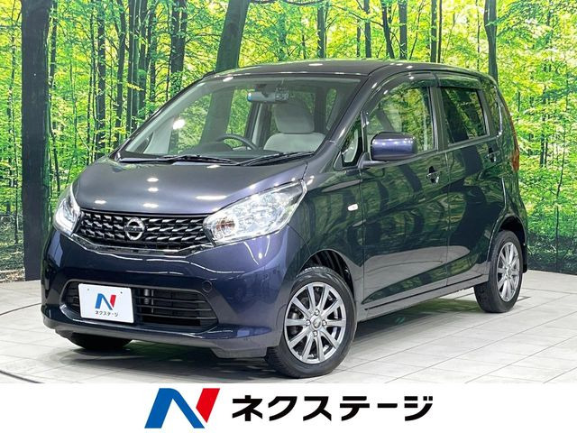 デイズS