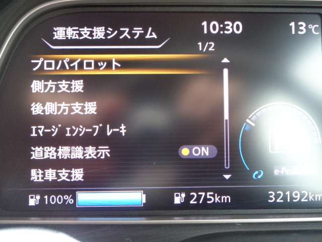 リーフ