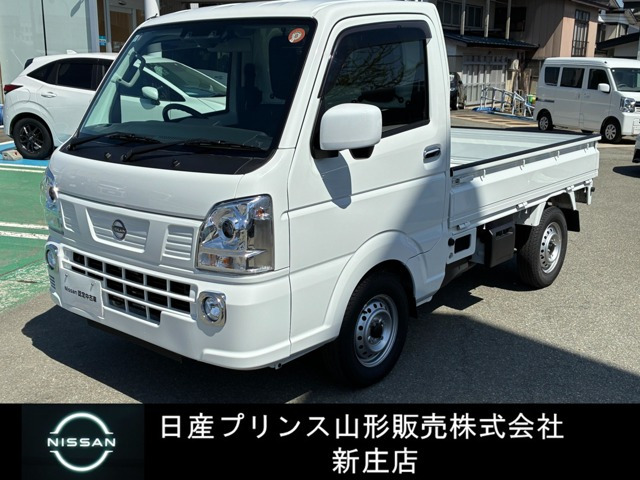 クリッパートラック