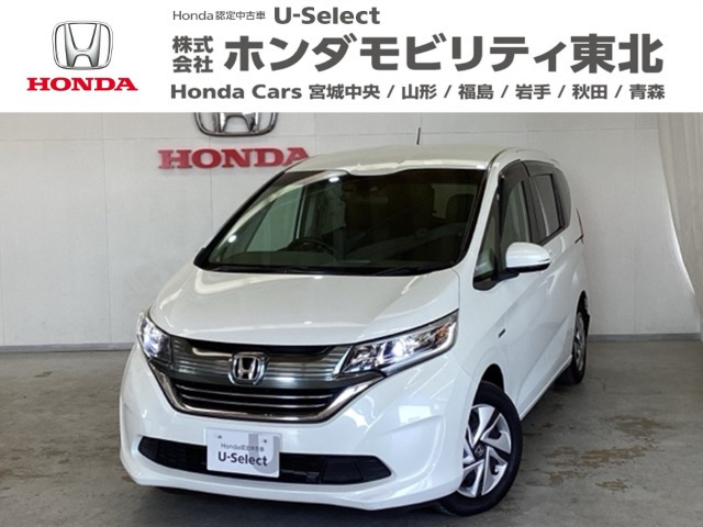 フリード+1.5 ハイブリッド G ホンダセンシング