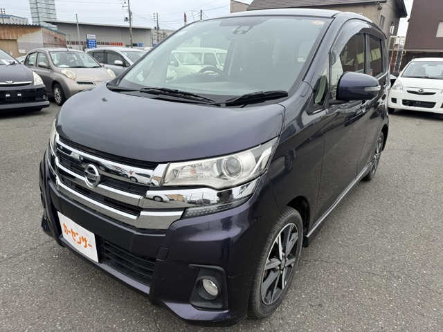 デイズハイウェイスター G 4WD